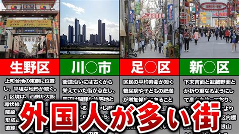 愛知県に変な人が多いのはなぜですか？